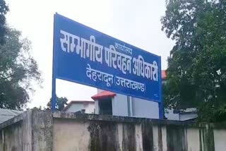 dehradun