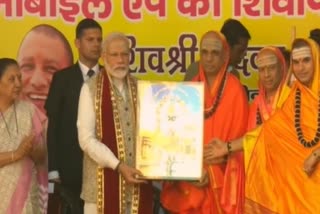 modi says Shakti Peethas Guidelines for the construction of Sree Bhagya Bharat