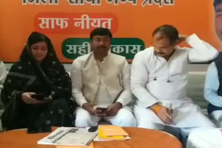 MP Reeti Pathak reaches sidhi BJP office