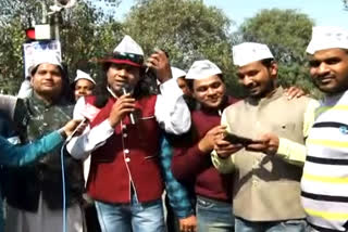 AAP workers singing song for kejriwal