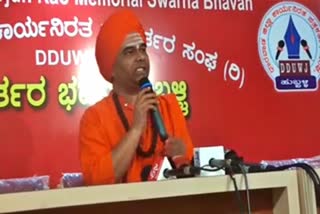 Dingaleswara Swamiji Press Meet