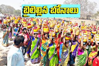 Mallanna Swamy Bonalu at rangareddy district