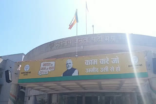 Preparations begin in BJP office to welcome new state president