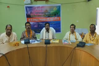 Shri Jagannath Mahotsav in subarnapur, preparatory meeting for Shri Jagannath Mahotsav in subarnapur, subarnapur latest news, ସୁବର୍ଣ୍ଣପୁର ଲାଟେଷ୍ଟ ନ୍ୟୁଜ୍‌, ସୁବର୍ଣ୍ଣପୁରରେ ଶ୍ରୀଜଗନ୍ନାଥ ମହୋତ୍ସବ, ସୁବର୍ଣ୍ଣପୁରରେ ଶ୍ରୀଜଗନ୍ନାଥ ମହୋତ୍ସବର ପ୍ରସ୍ତୁତି ବୈଠକ ଶେଷ