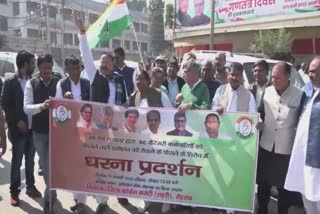 congress protest in rohtak over reservation in goverment job
