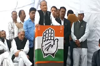 CM Gehlot attacked BJP, सीएम अशोक गहलोत