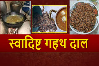 pahads-gahath-are-full-of-nutrient