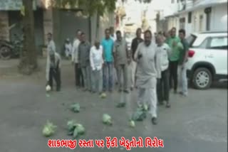 Farmers protest against law price of vegetable