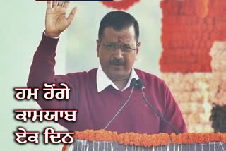 Arvind kejriwal after taking oath in Delhi