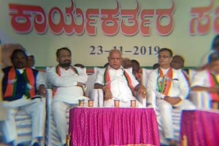 b-s-yadiyurappa-budget-athani-belagavi-citizens-waiting-for-the-new-schemes