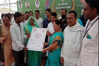 jai-kisan-crop-loan-waiver-scheme-camp-organized-in-barwan