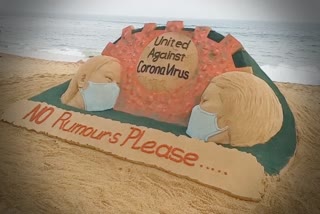 sand art for corona in puri