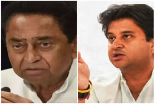 Chief Minister Kamal Nath-Jyotiraditya Scindia