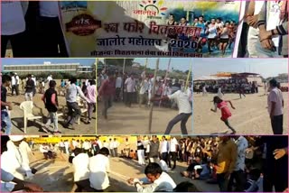 जालोर महोत्सव, Jalore Festival, चितलवाना की खबर, chitalwana news