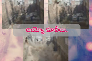 CCTV footage of CR Park Building collapses