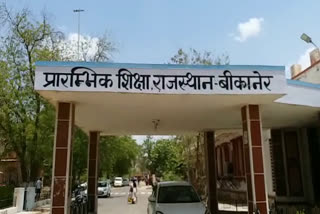 शिक्षा विभाग ने 21 शिक्षकों को अन्य जगह भेजा,  Education department sent 21 teachers elsewhere