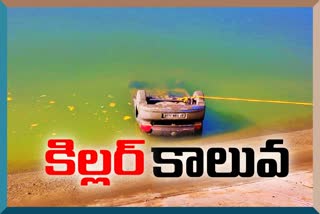 three-bodies-were-found-in-the-kakatiya-canal-at-karimnagar-district