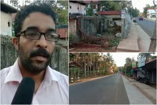 റോഡ് നിർമാണം  മലയോര ഹൈവേ  കണ്ണൂര്‍  kannur  road construction  land gave to road construction