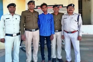 Police arrested the accused who raped a minor in bemetara