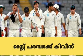 new zealand news  Trent Boult news  Kylie Jamieson  cricket new zealand news  ന്യൂസിലന്‍ഡ് വാർത്ത  ട്രെന്‍ഡ് ബോൾട്ട് വാർത്ത  ക്രിക്കറ്റ് ന്യൂസിലന്‍ഡ് വാർത്ത