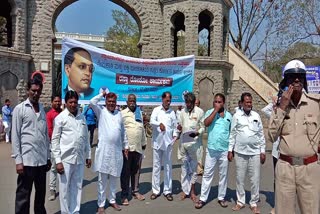 dalit-conflict-committee-protests-in-front-of-kalaburagi-district-collectors-office