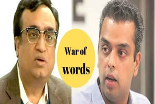 Congress leaders Ajay Makan and Milind Deora (file image)