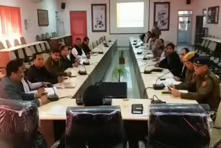 साप्ताहिक समीक्षा बैठक, weekly review meeting