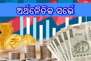 odisha economic survey