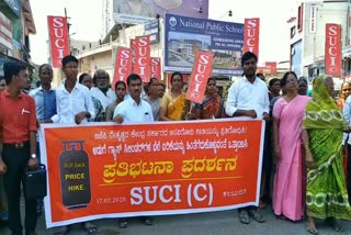 SUCI Organization protests against gas price hike in kalburgi