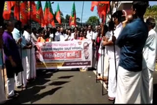 BJP  Collectorate March  BJP Pathanamthitta District Committee  ബിജെപി  ബിജെപി പത്തനംതിട്ട ജില്ലാ കമ്മിറ്റി  കലക്‌ട്രേറ്റ് മാര്‍ച്ച്