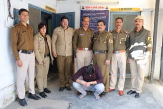 fraud accused person arrested in Udhampur