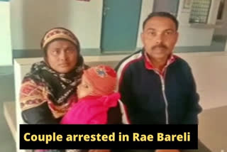 Bangladeshi woman arrested with forged documents in UP