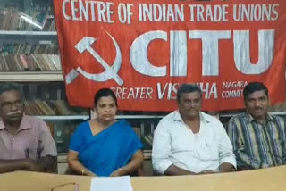 MEETING IN VISHAKHA CITU OFFICE