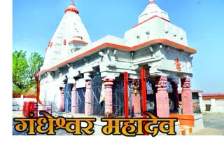 story of gandheshwar mahadev temple from mahasamund