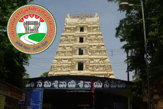 Telangana RTC Provides for special bus for Srisailam because of Mahashivaratri festival