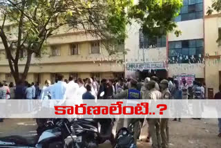 student Suspicious death in osmania university hostel