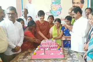 narayanapet district fist anniversary celebrations at collectorate