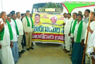 free vegetables amaravathi agitators