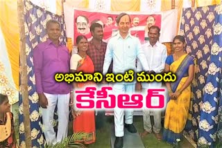 CM KCR STATUE INAUGURATED IN FRONT OF KCR FAN'S HOME