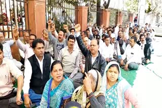 कर्मचारियों का धरना, Employee protest in Jaipur