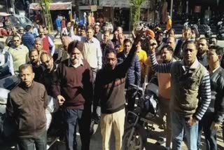 bank employees protest in ambala