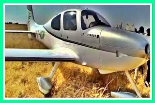 private aircraft emergency landing at Andhra village