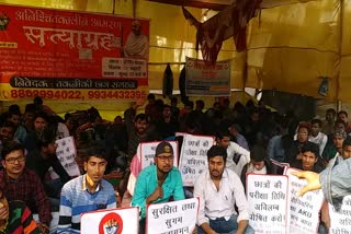 Students strike in patna