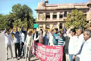 बीकानेर की खबर, Rajasthan Teachers Association Shekhawat