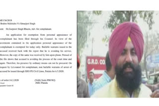 bains-may-have-been-arrested-at-any-time-the-prosecutor-said