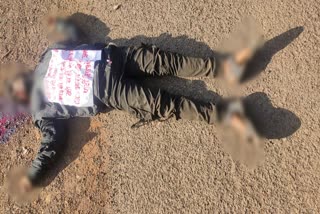 naxalites killed young man in Saraikela
