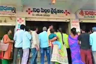 3 DAYS BABY DIED WITH MEDICAL REACTION IN BHUVANAGIRI