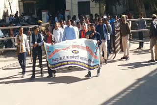 जिला कलेक्ट्रेट पर प्रदर्शन, Demonstration at District Collectorate