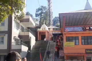 Langar Bhawan in Baba Balak Nath Temple, दियोटसिद्ध में शानदार लंगर भवन