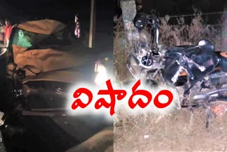 HUGE ACCIDENT AT ANANTHARAM TWO DIED ONE SERIOUSLY INJURED